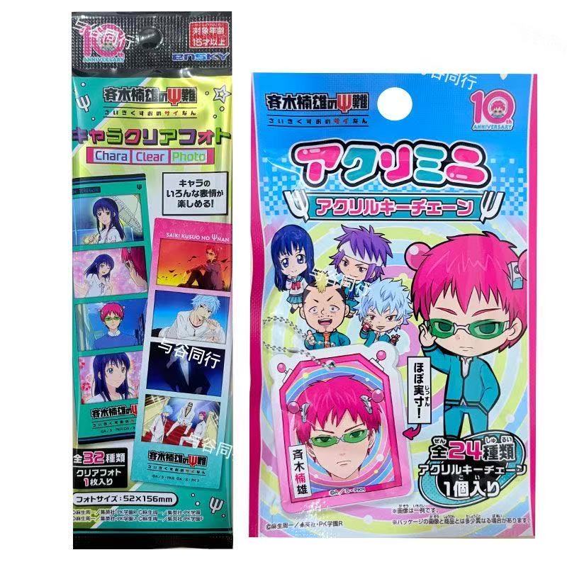 Original Anime Das Katastropha – Board Game Of Life Bewertung und Preis